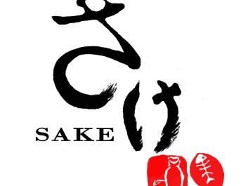 Sake logo
